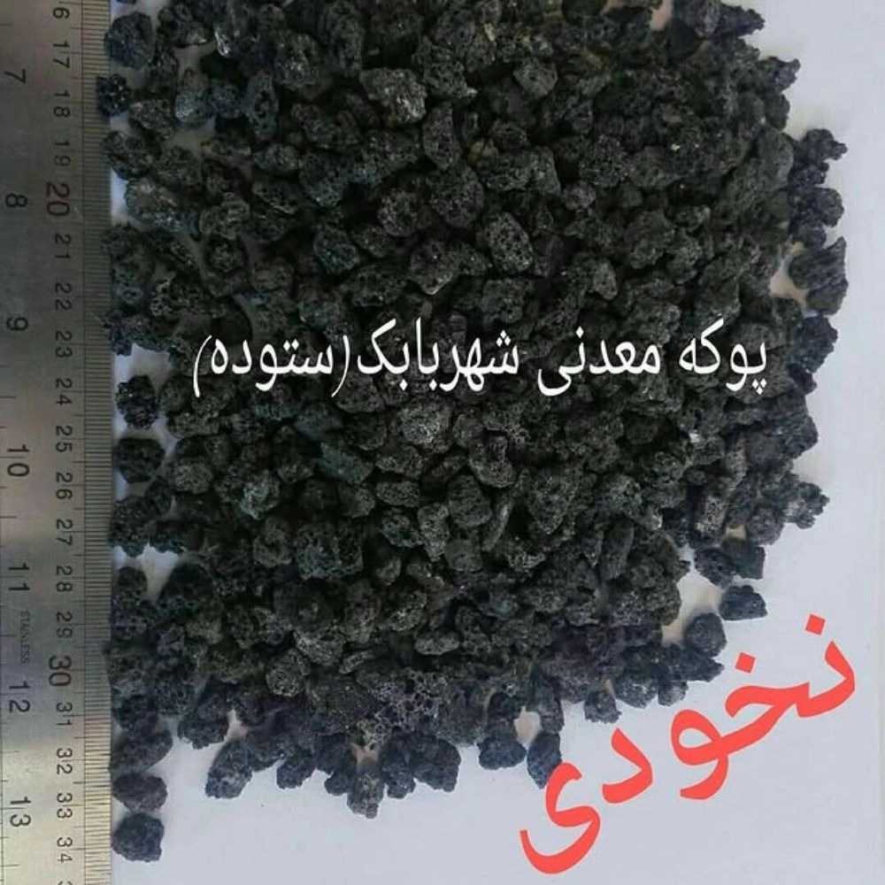 پوکه عدسی نخودی