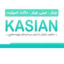 سیستم تهویه مطبوع کاسیان، فروش داکت اسپلیت مینی چیلر و فن کویل در اصفهان
