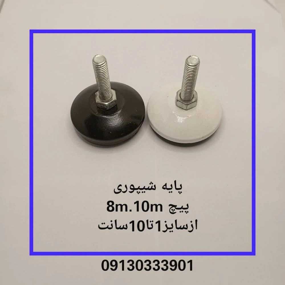 پایه قابل تنظیم میز کار و مبلمان اداری