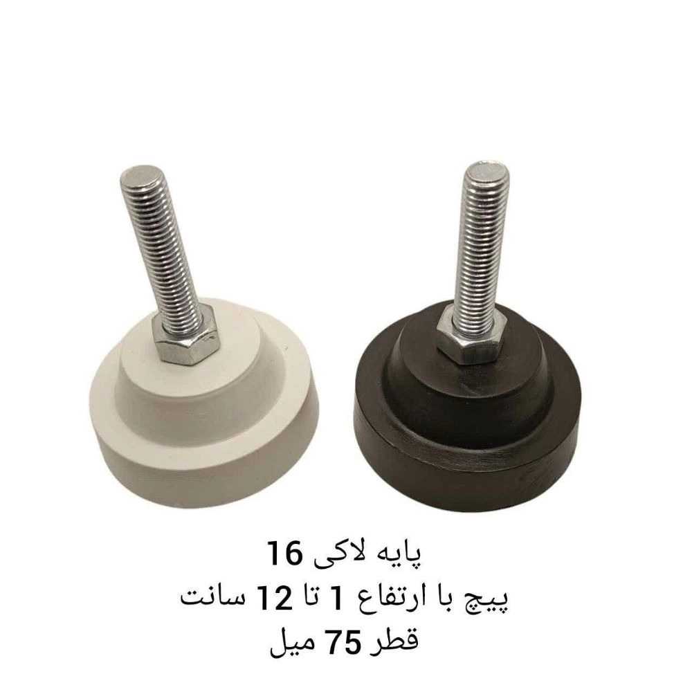 پایه قابل تنظیم میز کار و مبلمان اداری