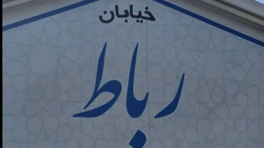 لوله بهزکنی زنده رود