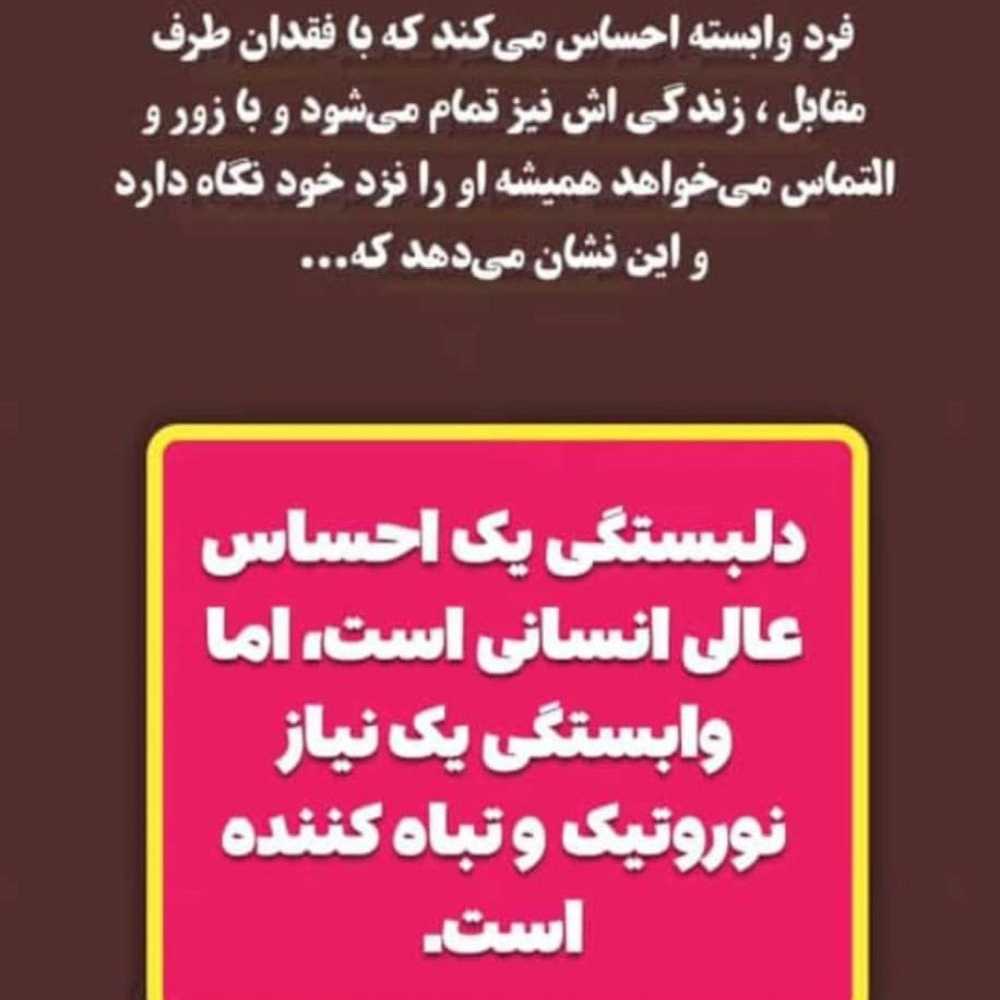 روانشناس علوی