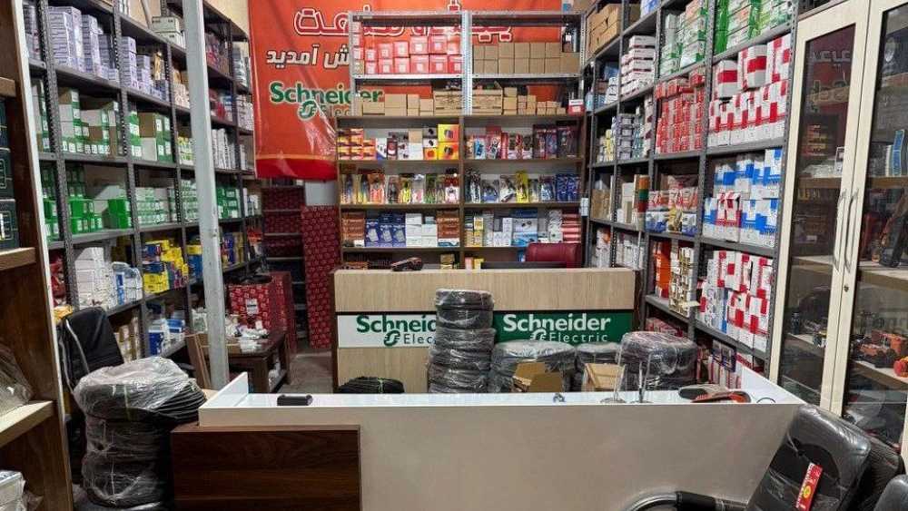 پیشرو صنعت یزد