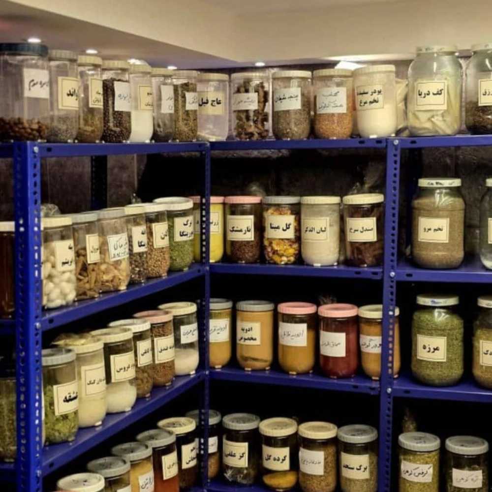 عطاری صانعی اصفهان