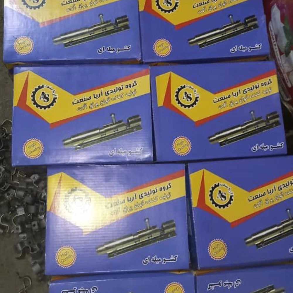 تولیدکننده یراق‌آلات فلزی