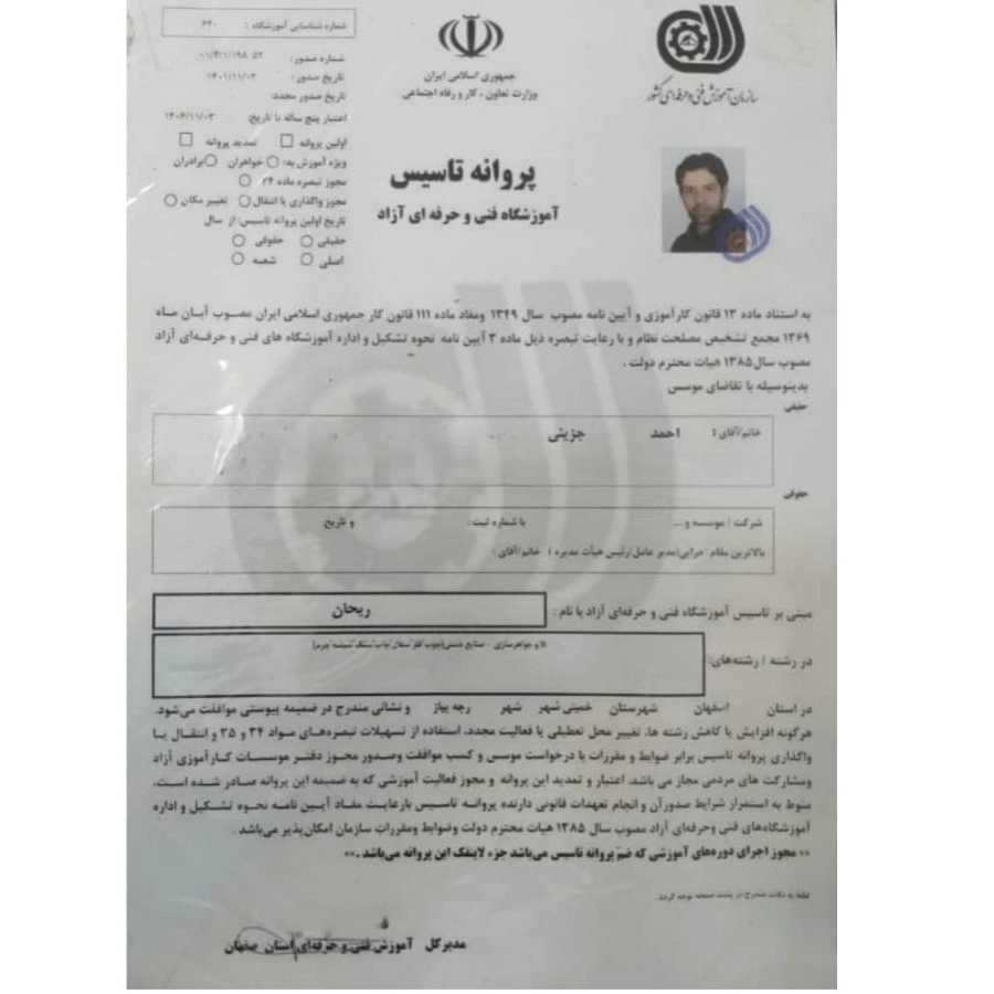 ساخت انواع ظروف نقره و نقره نما جزینی اصفهان