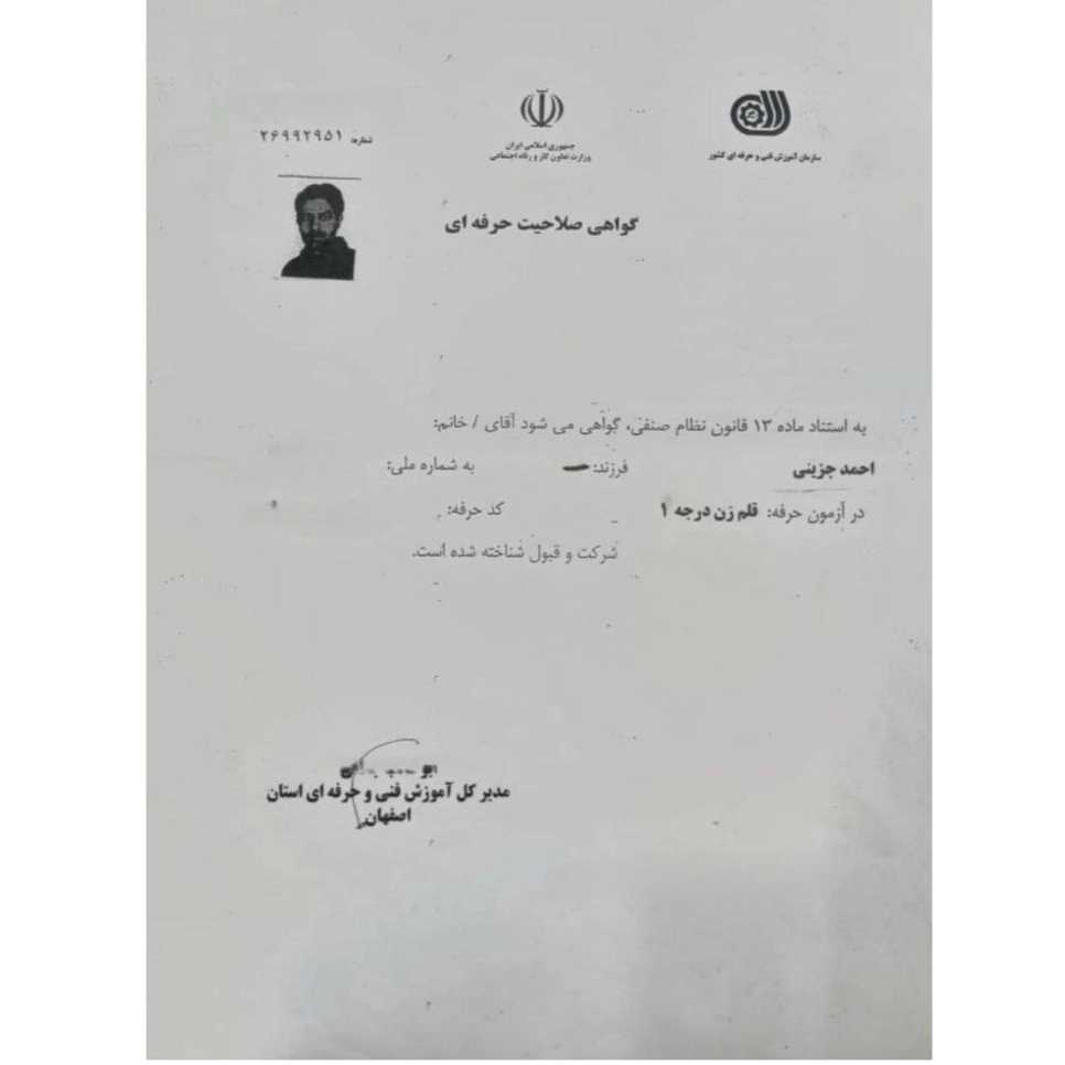 ساخت انواع ظروف نقره و نقره نما جزینی اصفهان