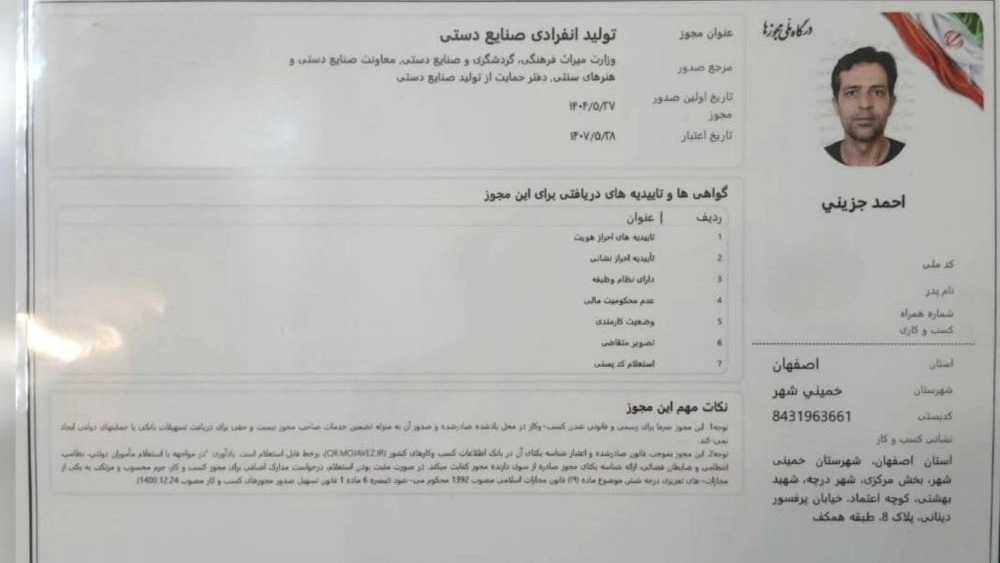 ساخت انواع ظروف نقره و نقره نما جزینی اصفهان