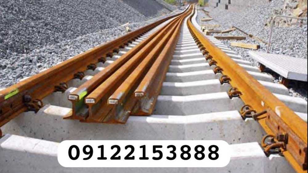 فروش ریل قطاری راه آهن