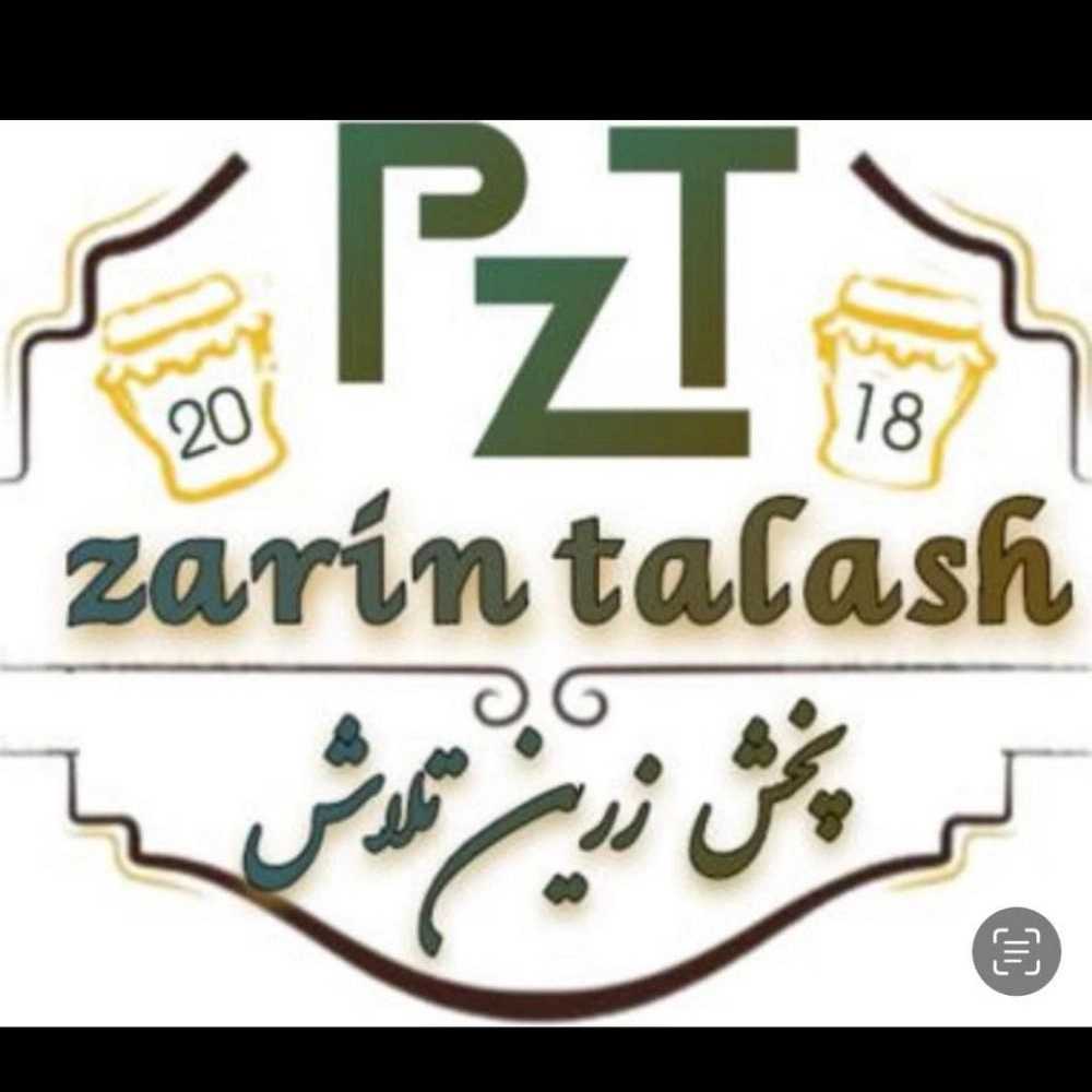 پخش زرین تلاش