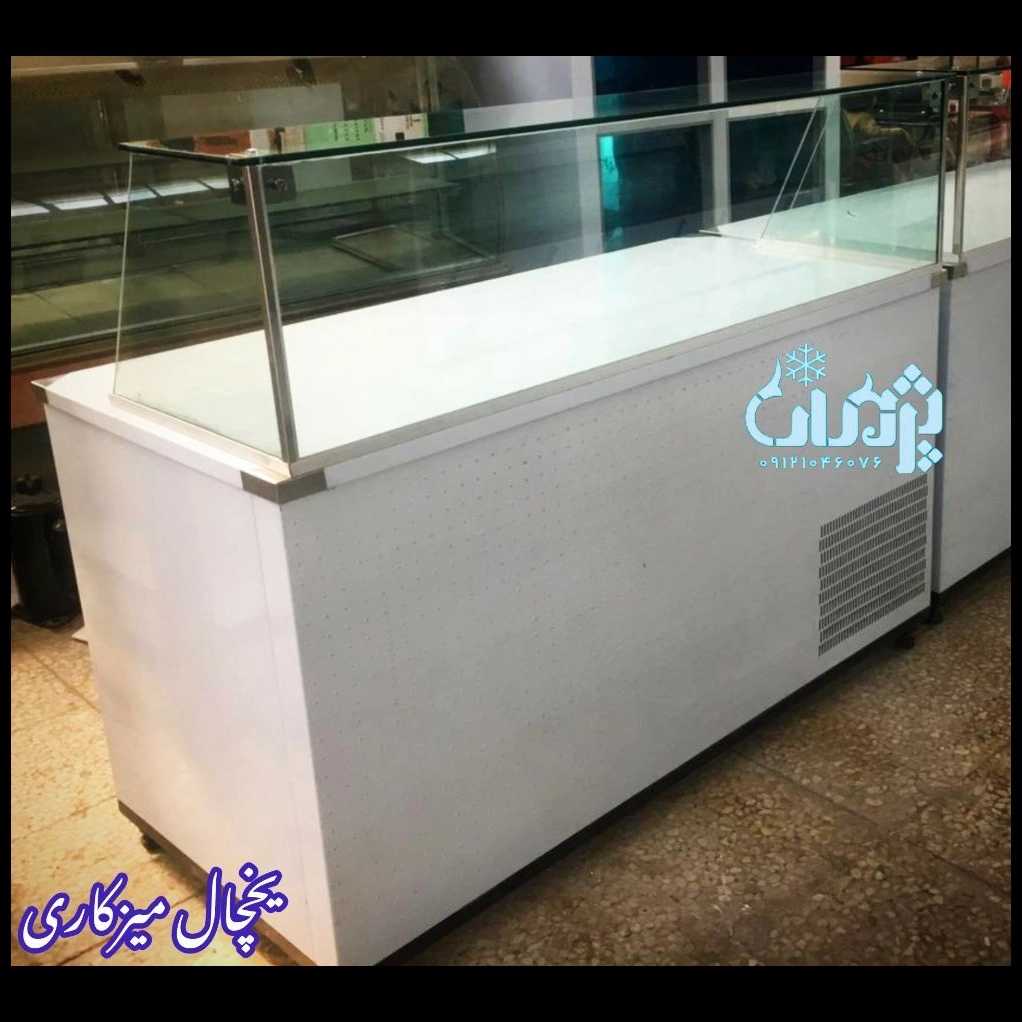 یخچال میزکاری