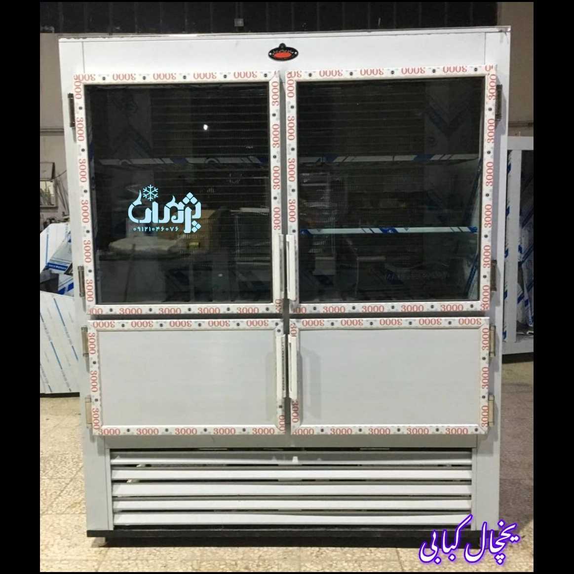 یخچال کبابی