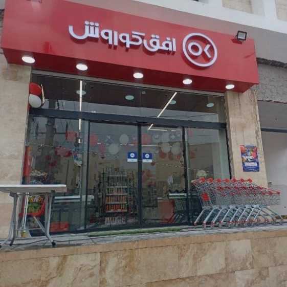 آریا درب