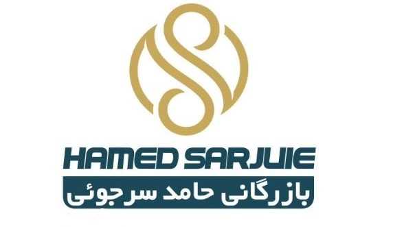صنایع نساجی کمند، فروش عمده انواع پارچه در اصفهان