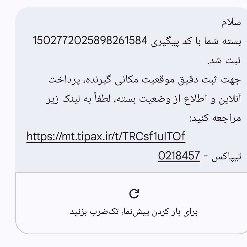 تولیدکننده ظروف نقره