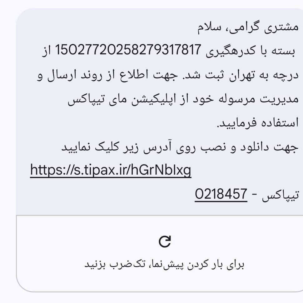 ظروف نقره اصفهان