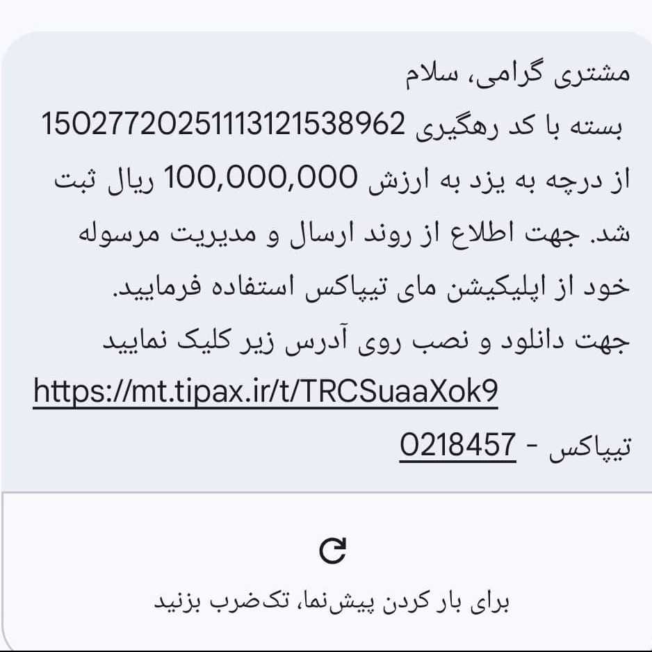 ساخت انواع ظروف نقره