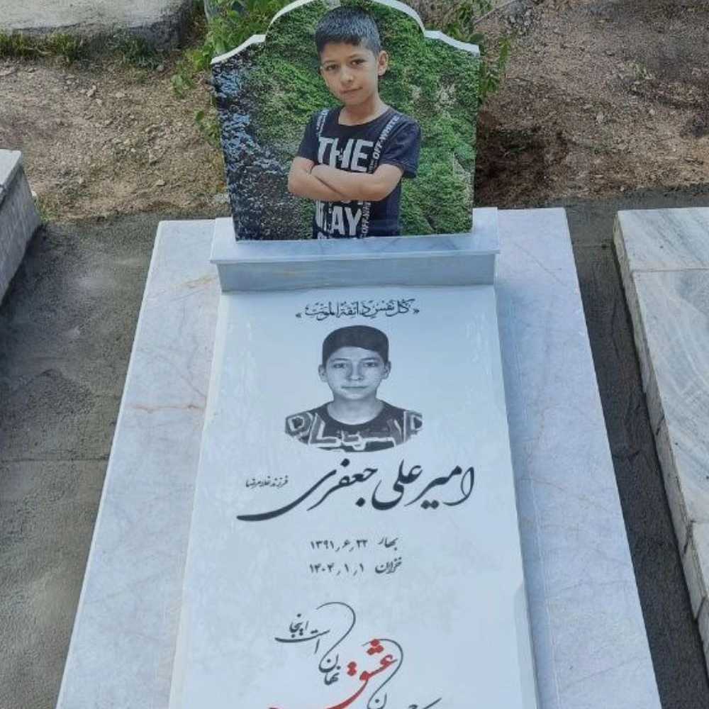 حکاکی سنگ قبر