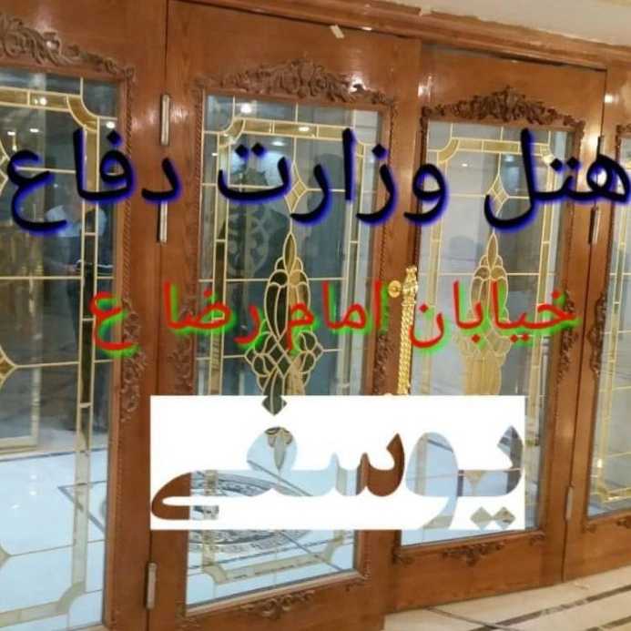 پروژه هتل وزارت دفاع