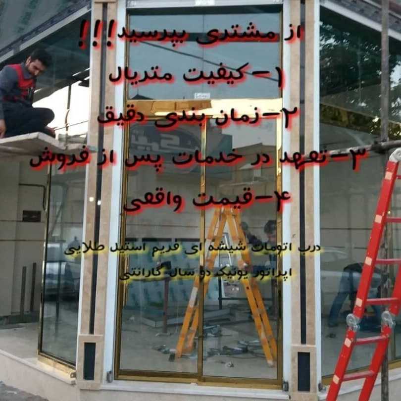 فروشگاه یوسفی