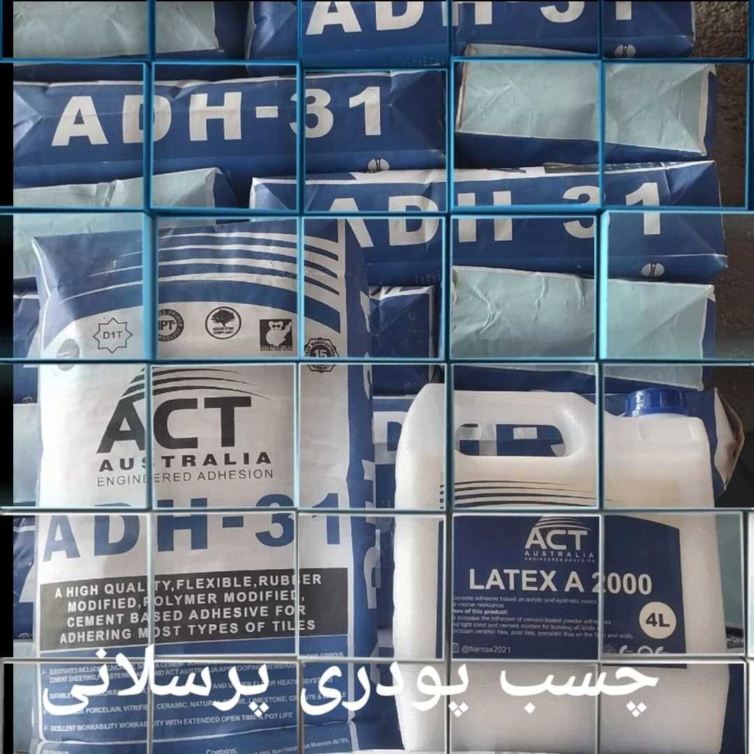 چسب کاشی سرامیک ACT