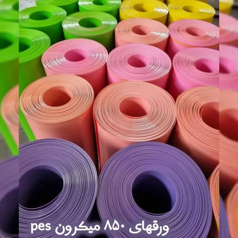 ورق میکرون