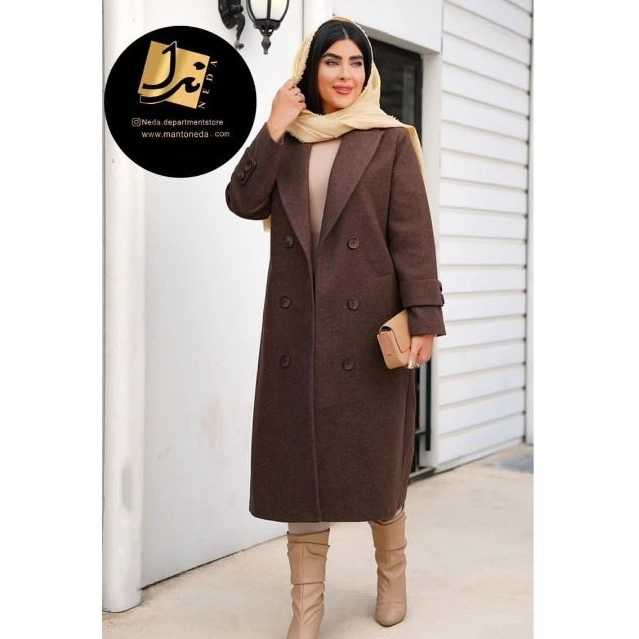 فروشگاه بزرگ ندا در کرج