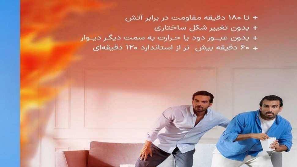 شرکت آدلی آرا بنا