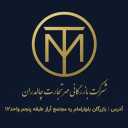 شرکت بازرگانی مهر تجارت چالدران، صادرات واردات ترخیص کالا در منطقه آزادماکو