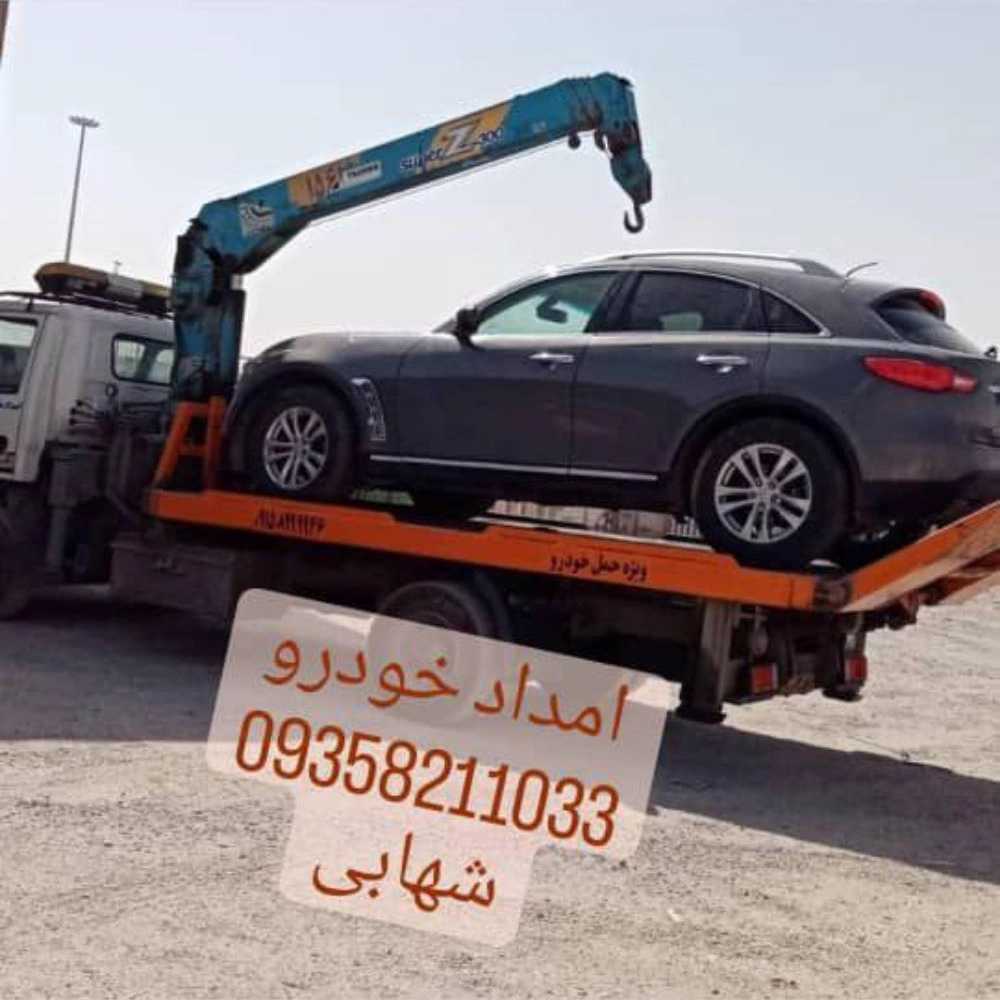 یدک کش شبانه روزی مشهد
