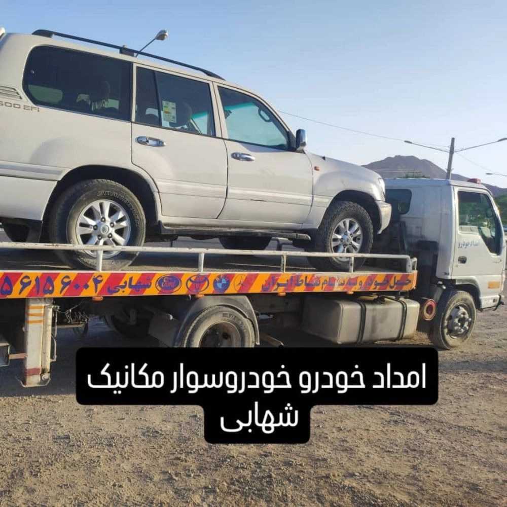 حمل خودرو در مشهد