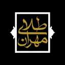مهران گلد گالری، فروش انواع طلا و سکه در کرمانشاه