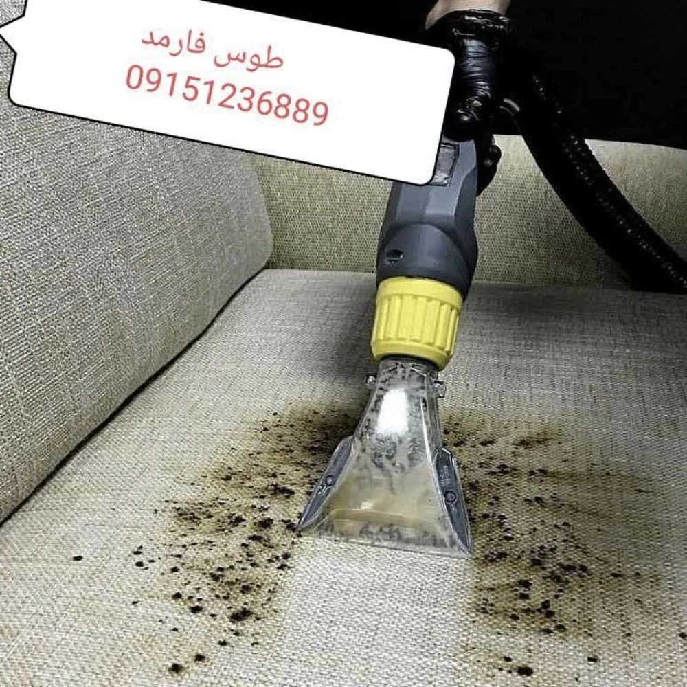 قالیشویی و مبل‌شویی طوس فارمد مشهد