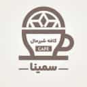 کافه شیرمال سمینا، ارائه بار گرم و سوغات سمنان