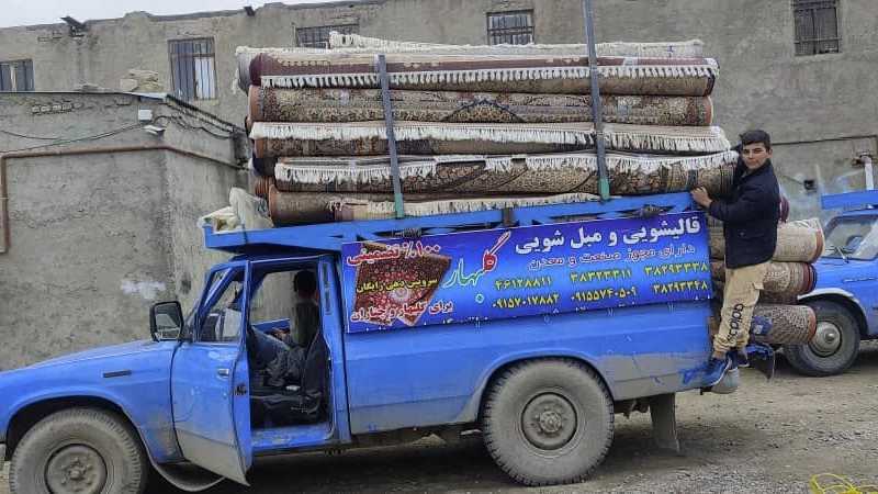 قالیشویی