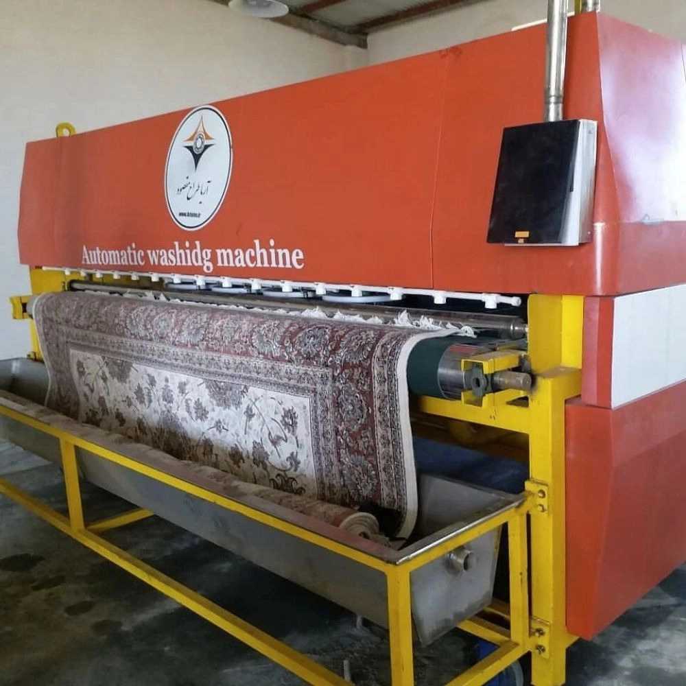 قالیشویی گلبهار