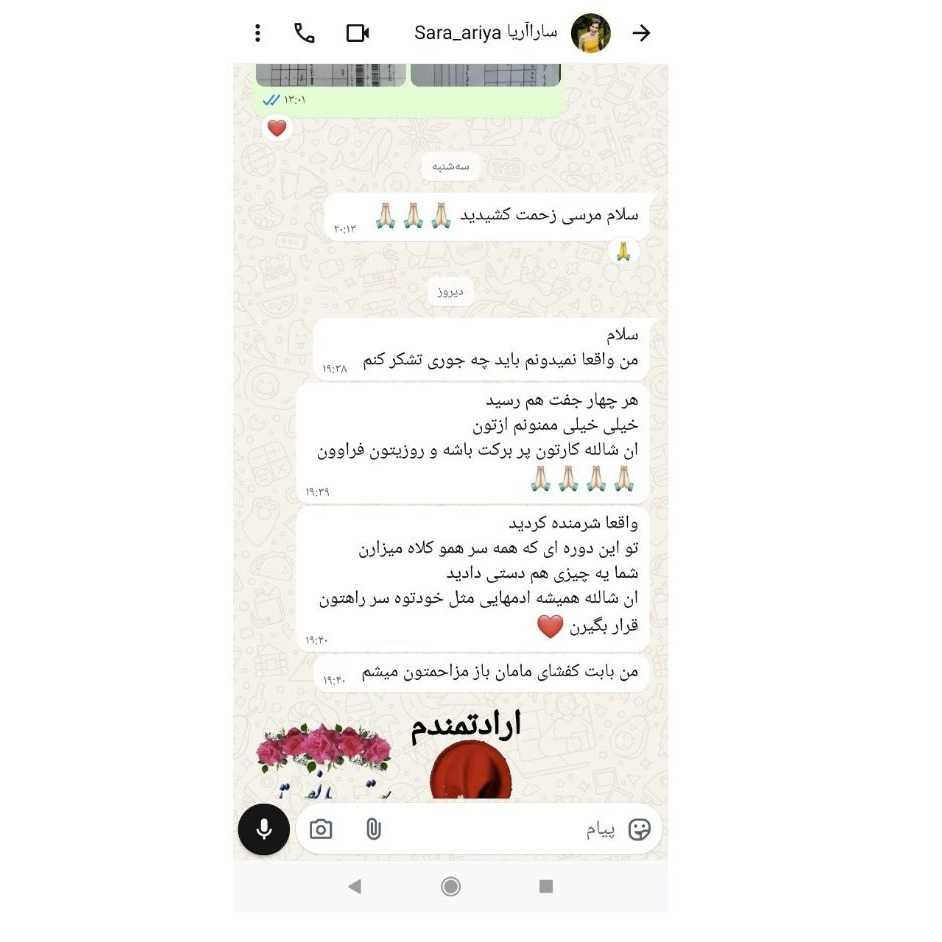 عکس رضایت مندی مشتری