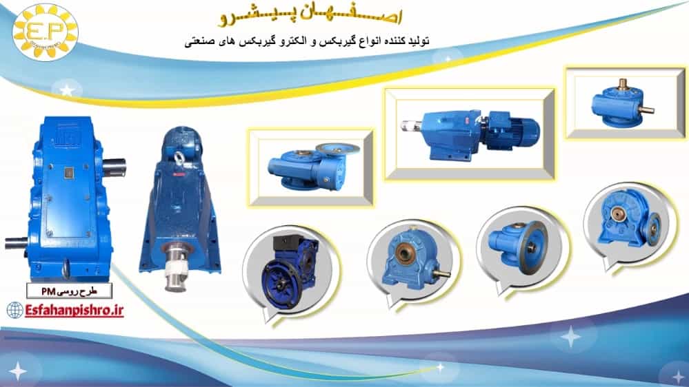 نمونه ای از محصولات