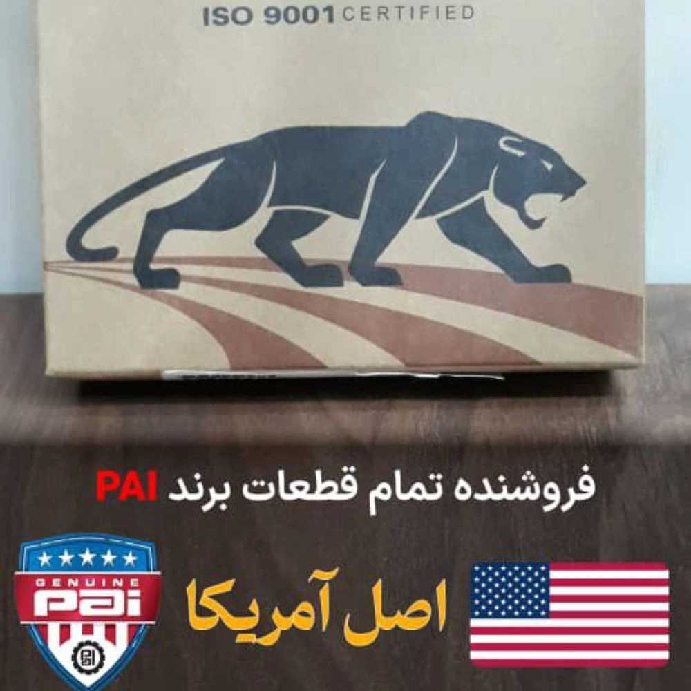 فروش قطعات جنیون کامینز