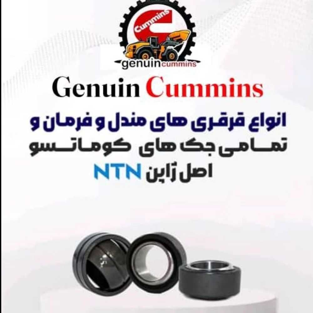 قطعات ماشین آلات سنگین