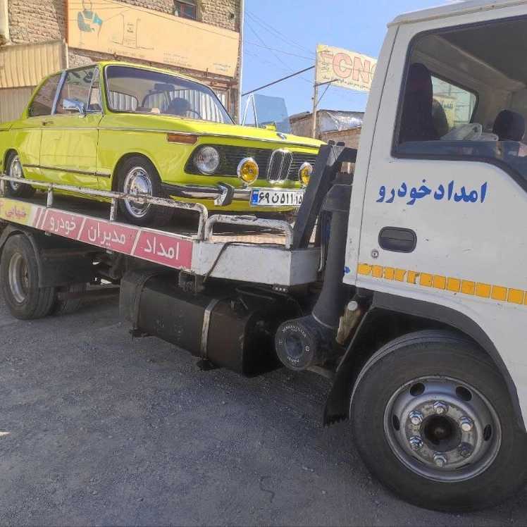 امدادخودرو البرز شرق