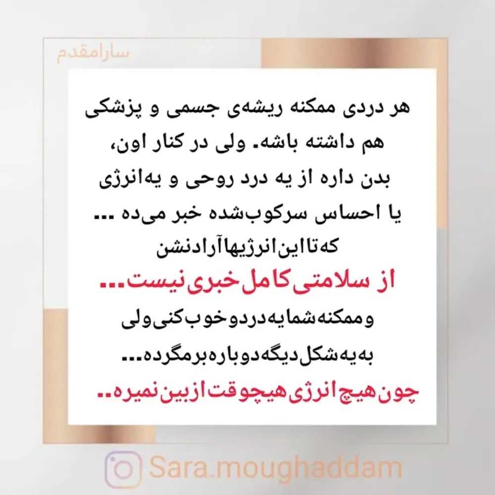 آموزش و فروش انواع دوره های رشد وتوسعه فردی