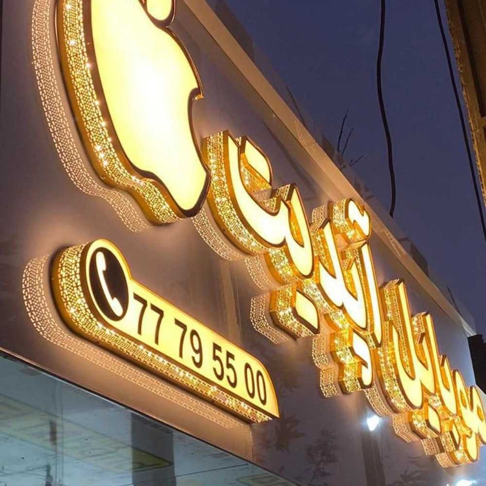 تابلوسازی شکیب در جاجرود تهران