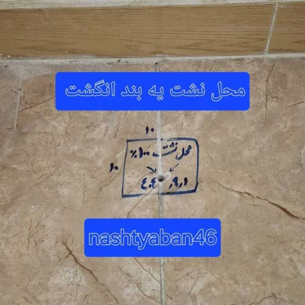 لوله بازکنی تضمینی در رشت با قیمت منصفانه