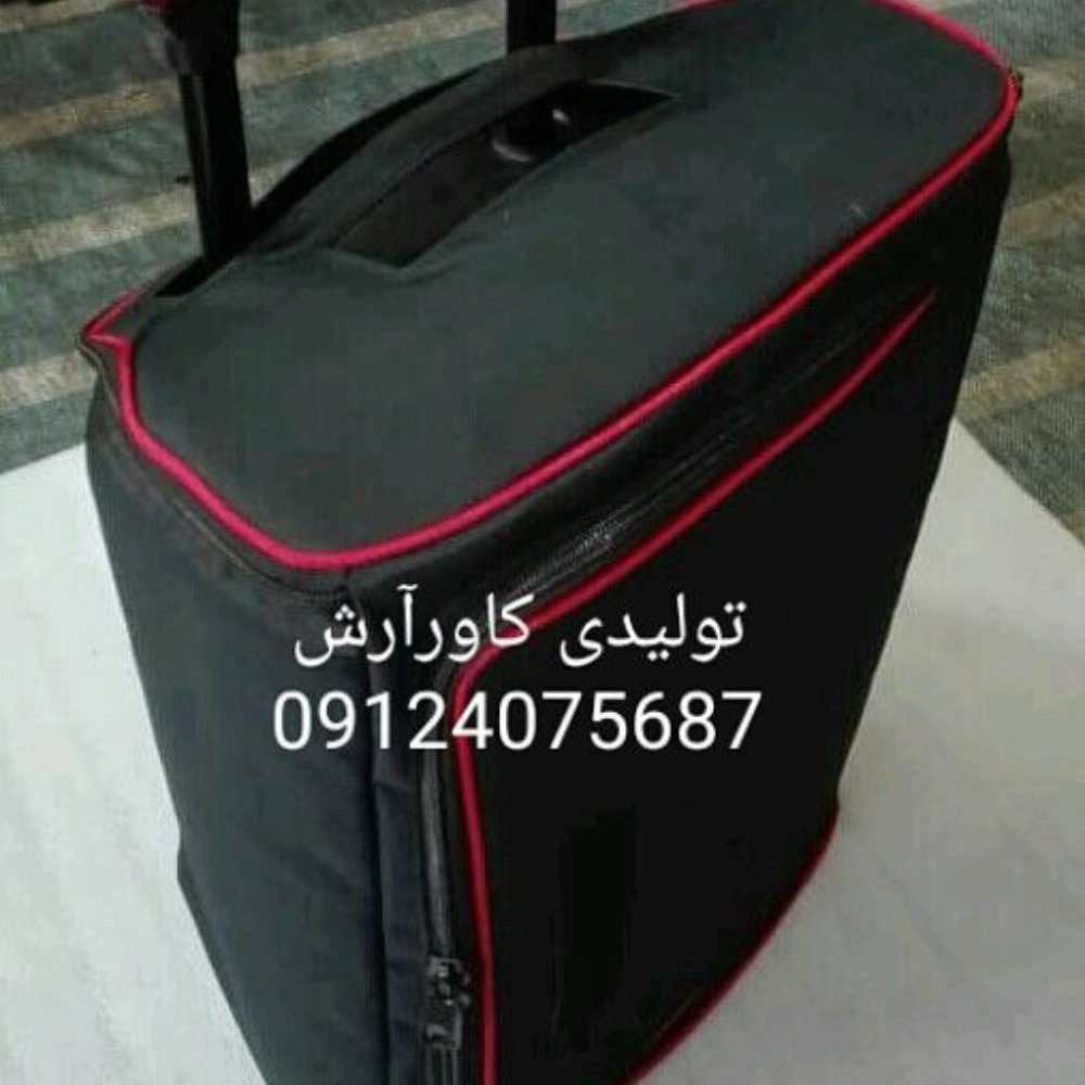 تولید کاور صنعتی صوتی