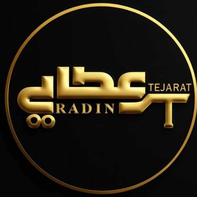 ساخت تریلر