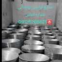 تولیدی استامبولی رمضانی، تولید کمچه ساچ تشت در تهران