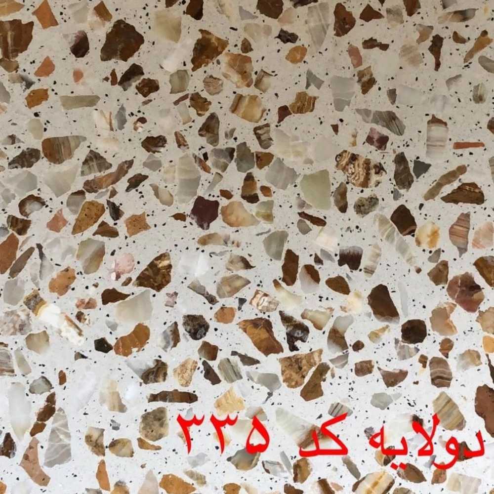 فروشگاه کاشی و سرامیک نگین