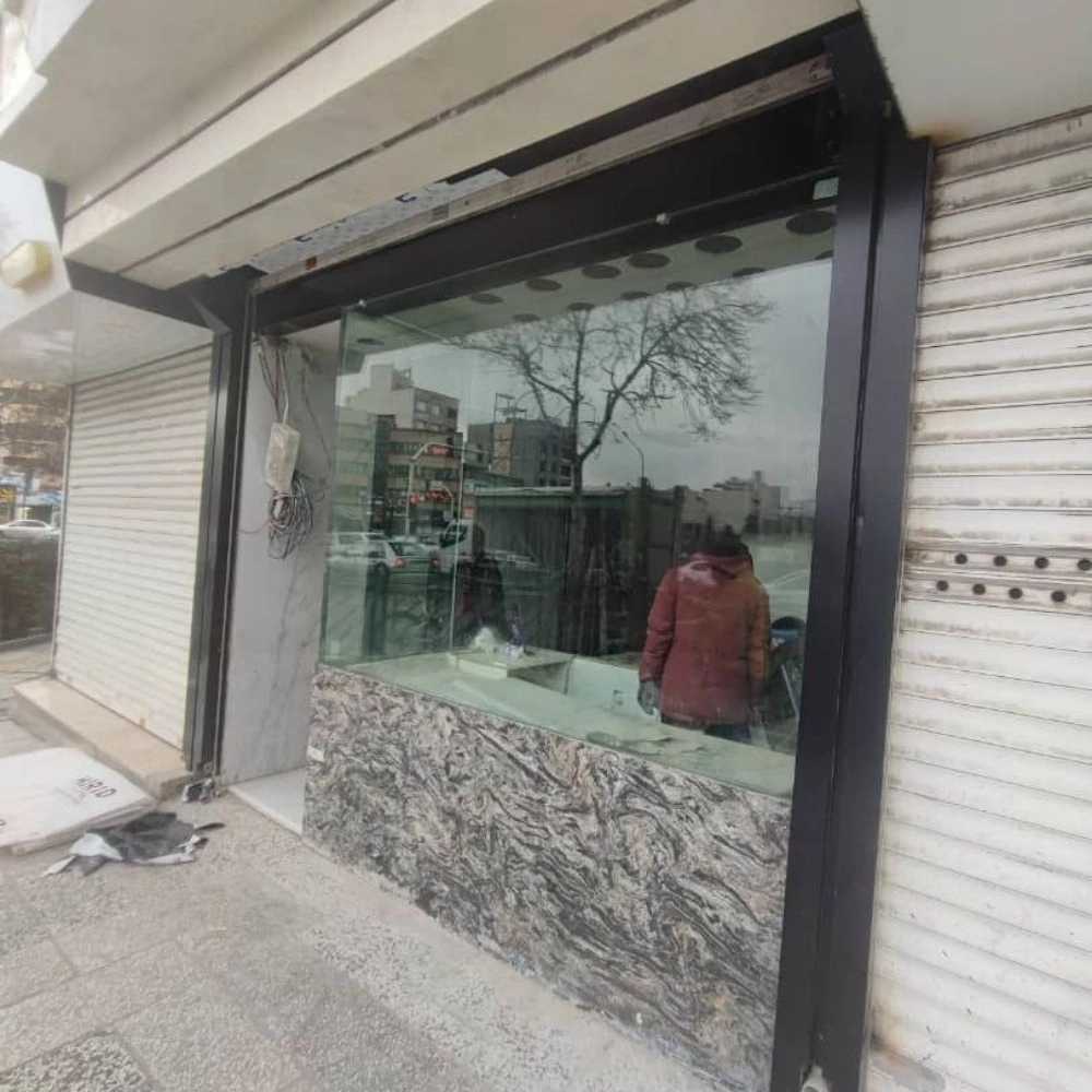 فروشگاه یوسفی مشهد