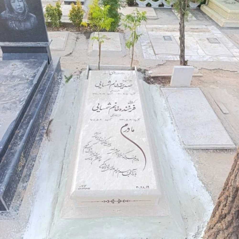 خرید سنگ مزار در تهران